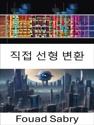cover image of 직접 선형 변환